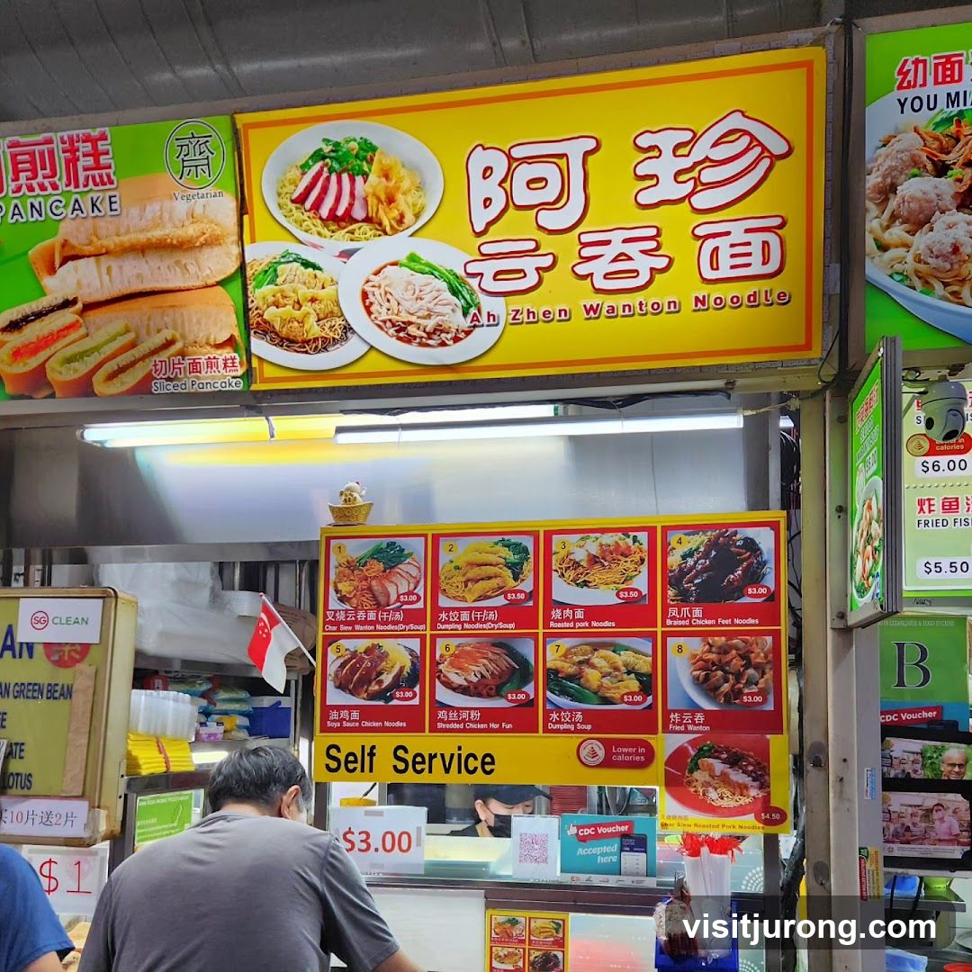 Ah Zhen Wanton Noodle Stall