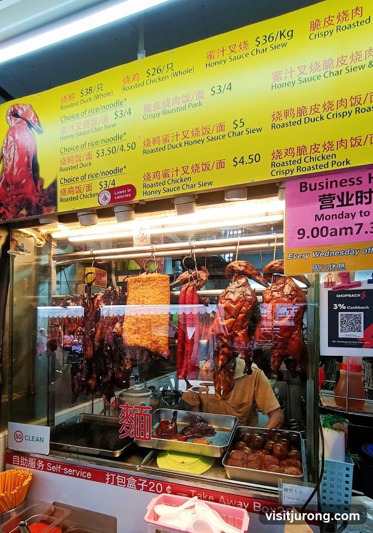 Charcoal Roasted Meat 碳烤烧腊