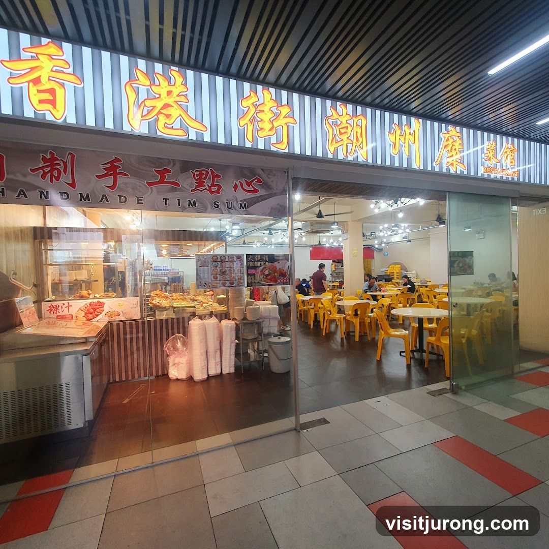Hongkong Street Teochew Porridge 香港街潮州糜