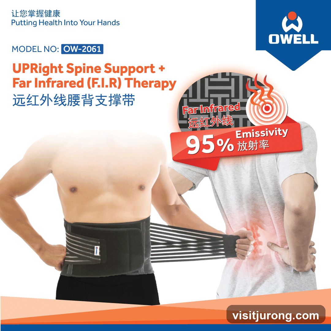 Owell UpRight Spine Support