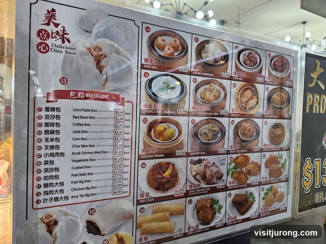 Delicious Dim Sum Menu