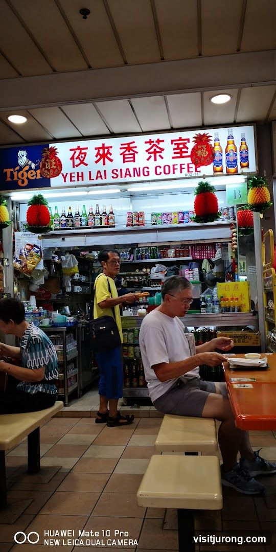 Yeh Lai Siang Coffee 夜來香茶室