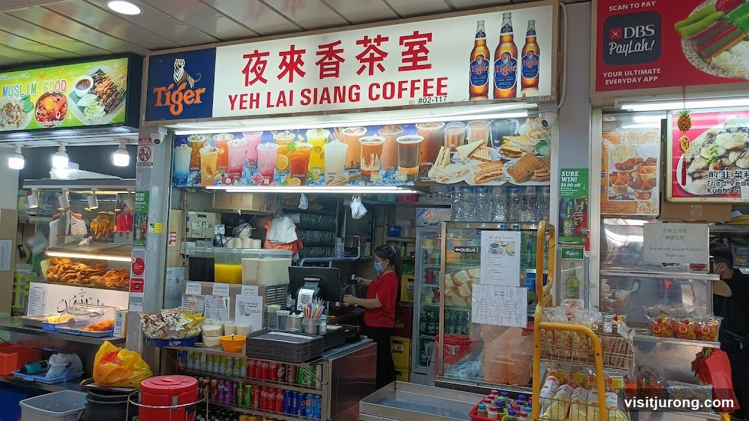 Yeh Lai Siang Coffee 夜來香茶室