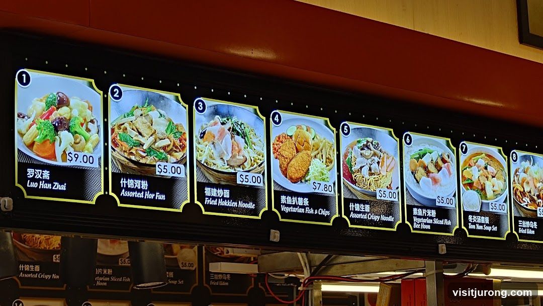 Food Menu