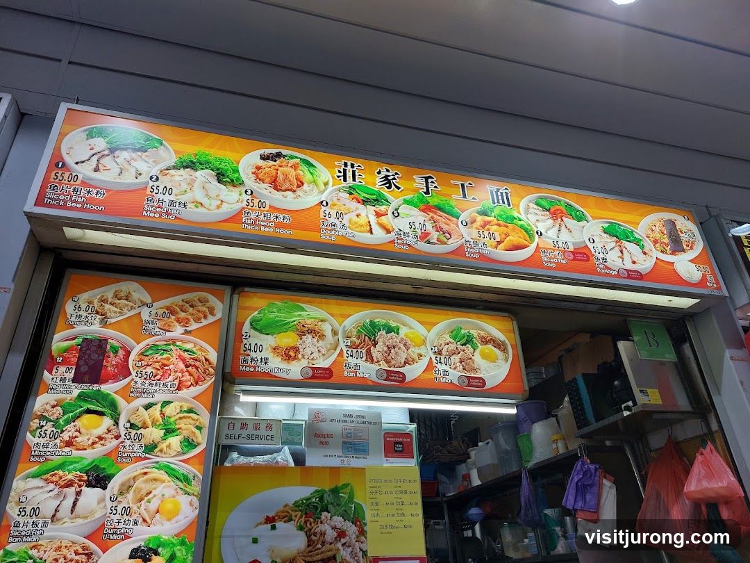菲家手工面