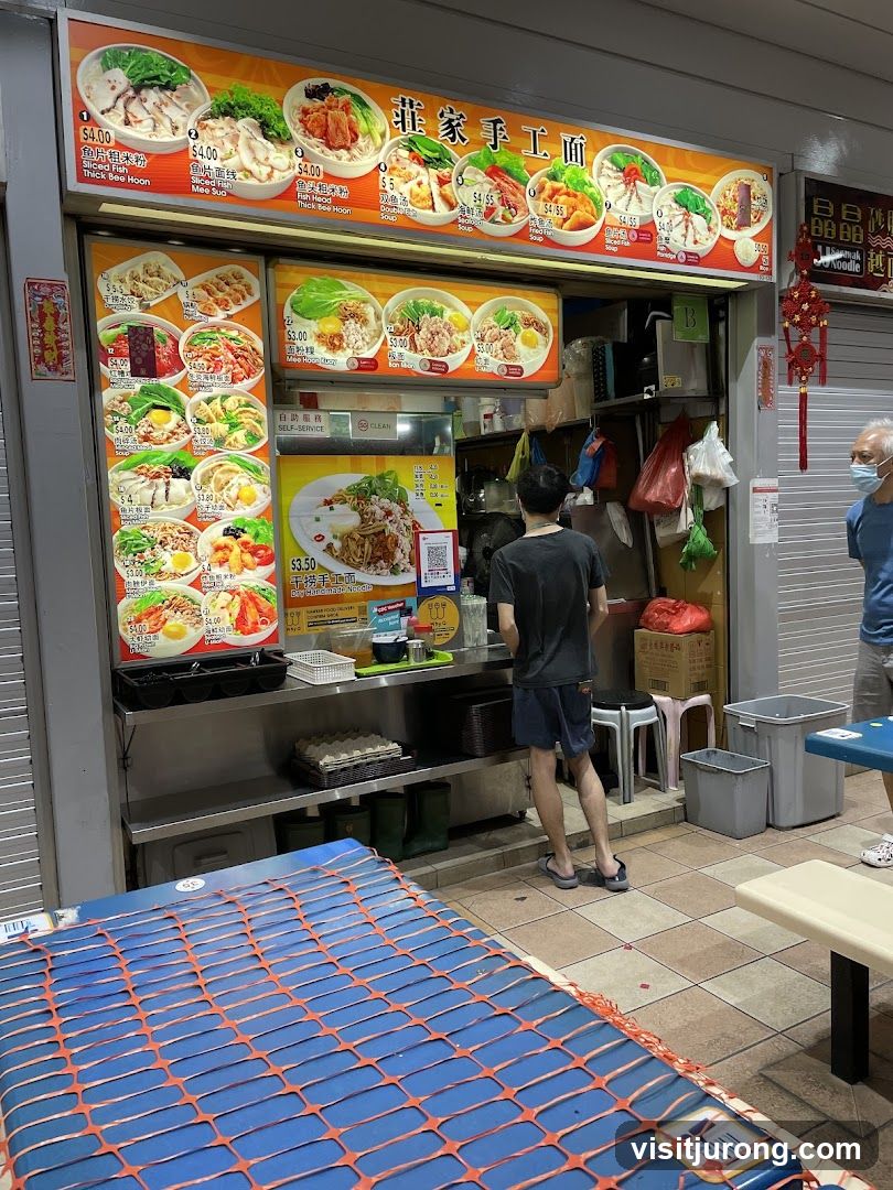 Zhuang Jia Handmade Noodles 荘家手工面