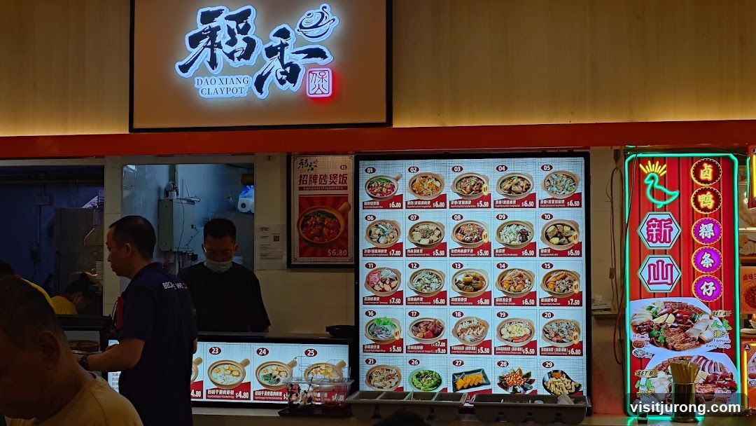 DAO XIANG CLAYPOT Menu