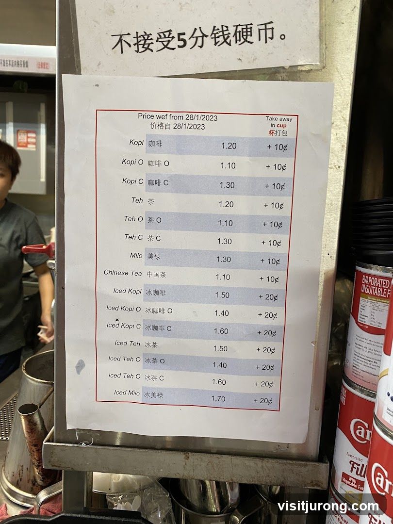 Beverage Price List