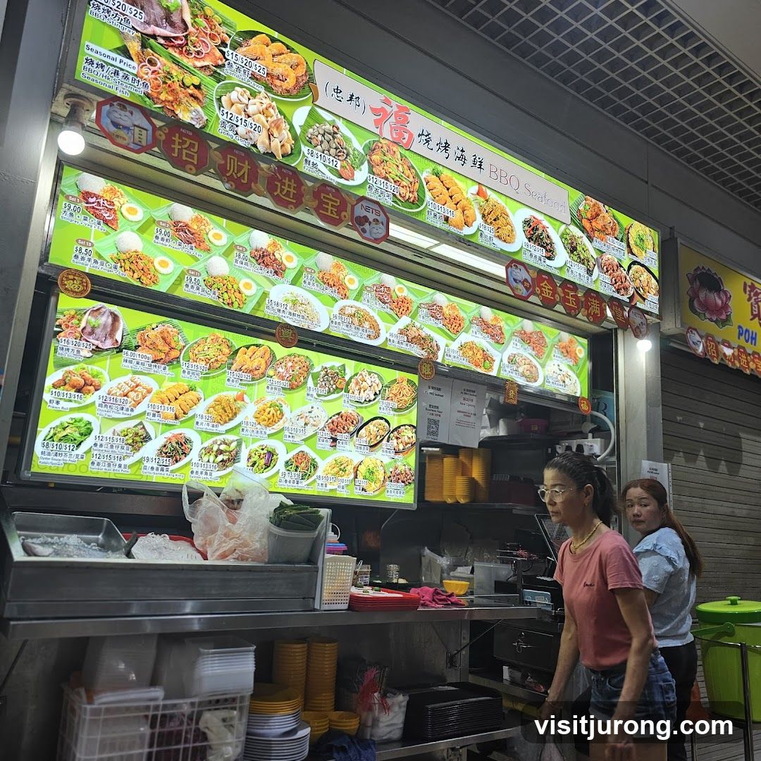 BBQ Seafood Menu
