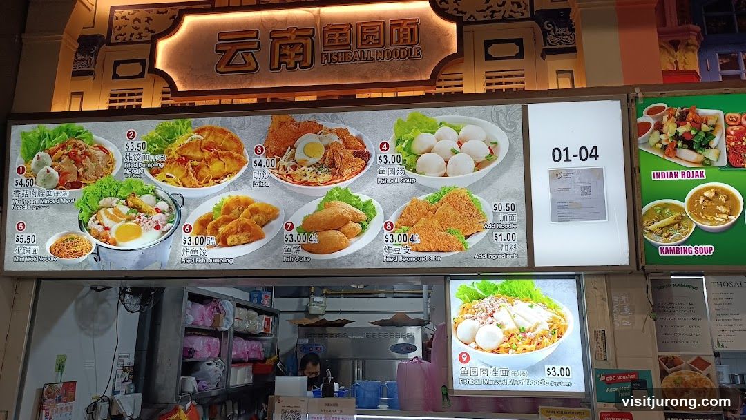 Yunnan50 Fishball Noodle 云南鱼圆面