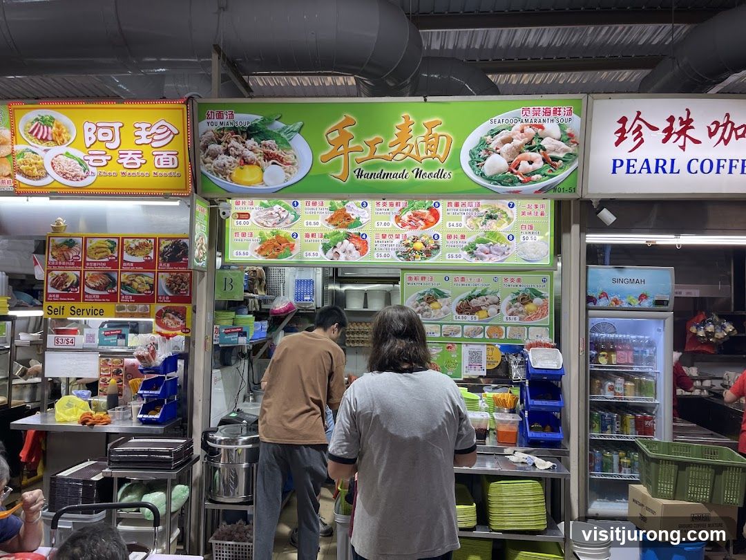 Handmade Noodles 手工麦面