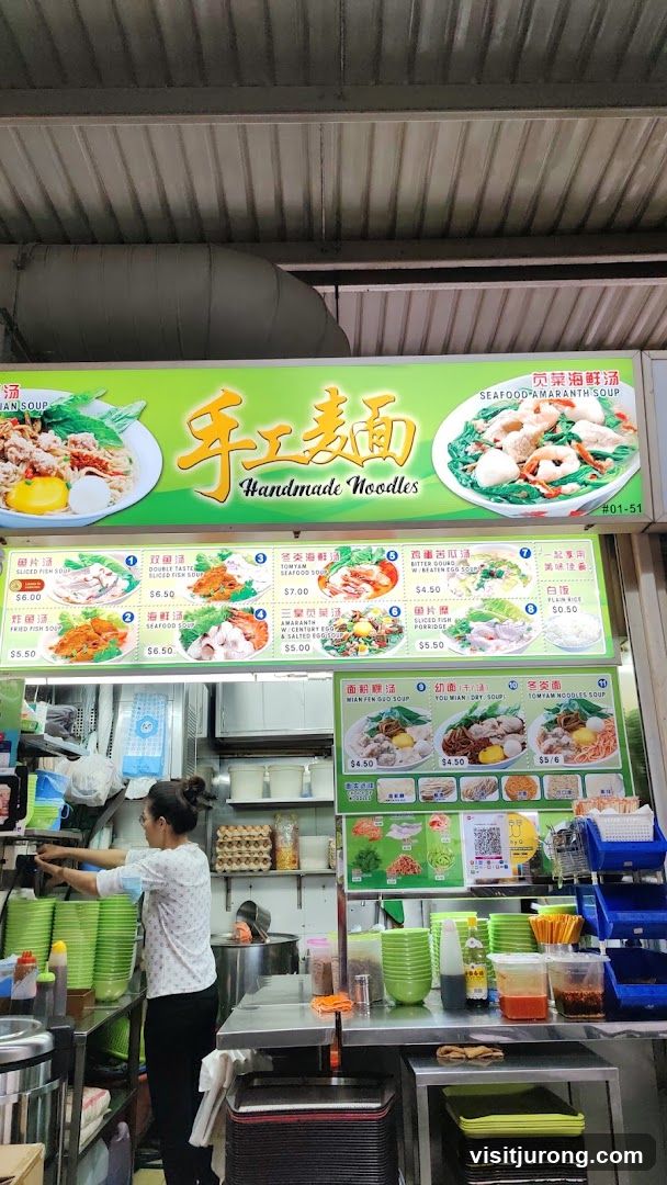 Handmade Noodles 手工麦面