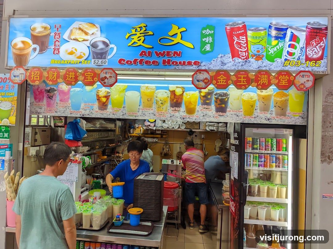Ai Wen Coffee House 爱文