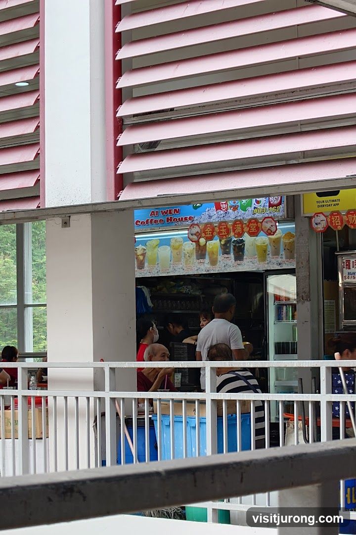 AI WEN Coffee House