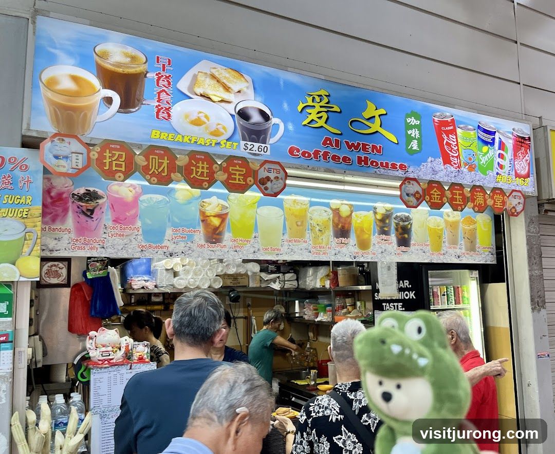 AI WEN Coffee House Menu