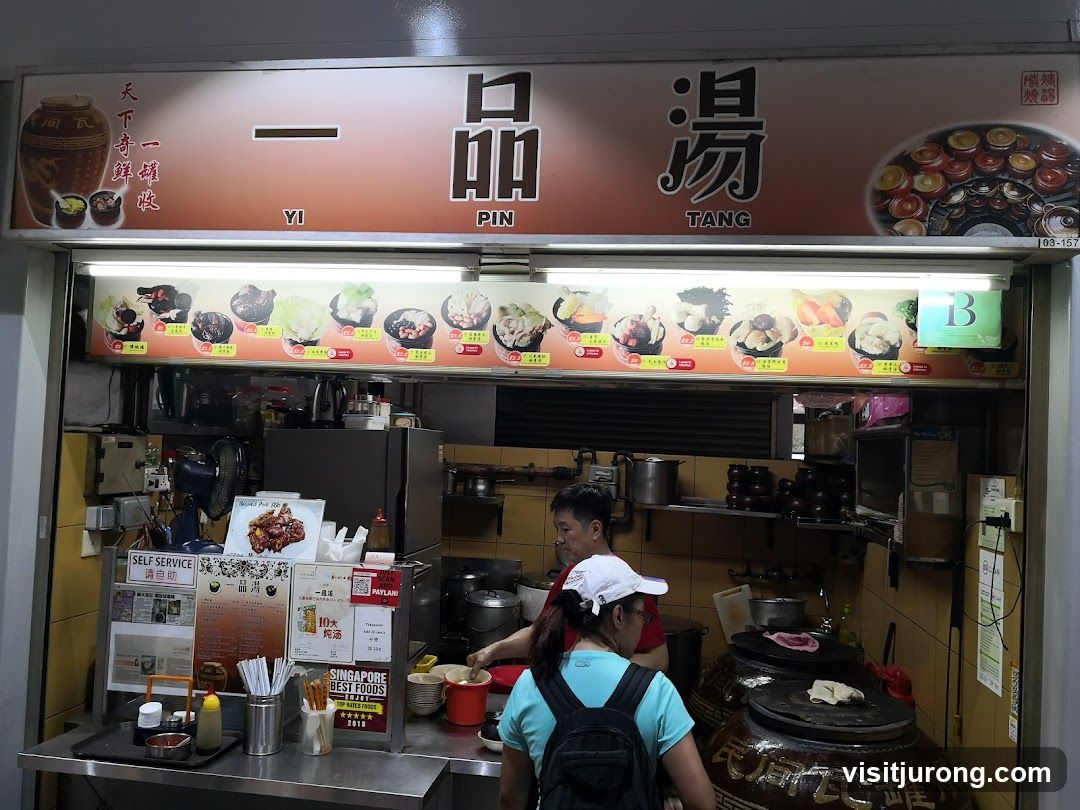 Yi Pin Tang 一品湯