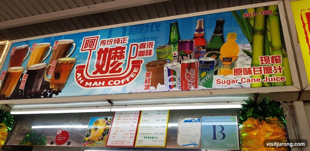 Ah Mah Coffee and Sugar Cane Juice Sign