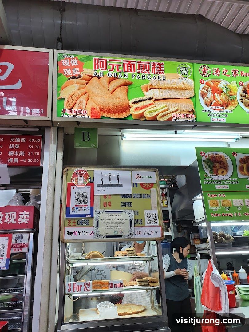 Ah Guan Peanut Pancake