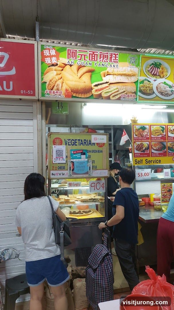 Ah Guan Peanut Pancake