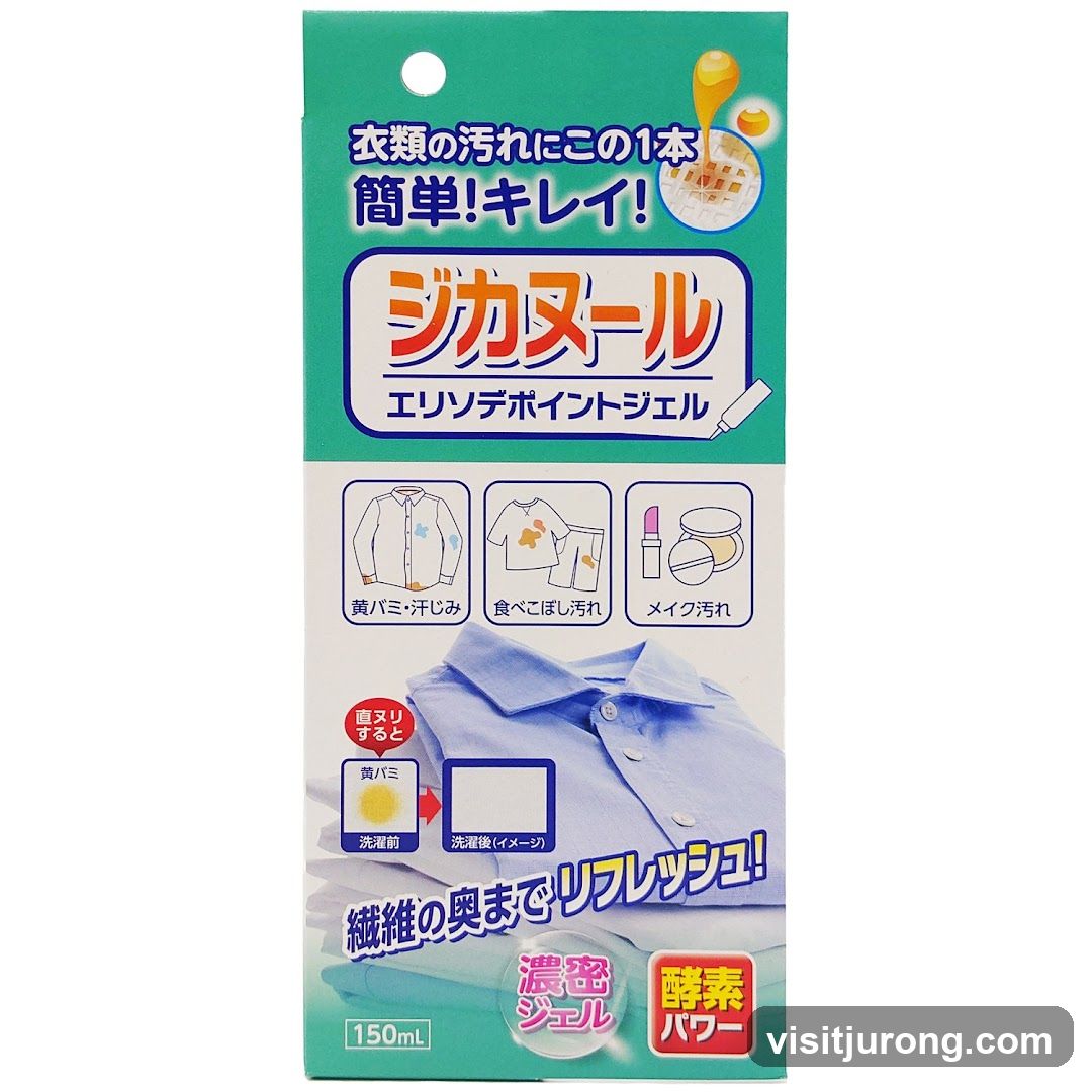 Stain Remover Gel