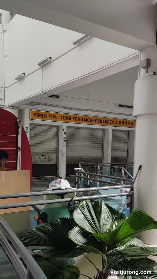 Tong Fong (Yimin) Stationery & Gifts Trading