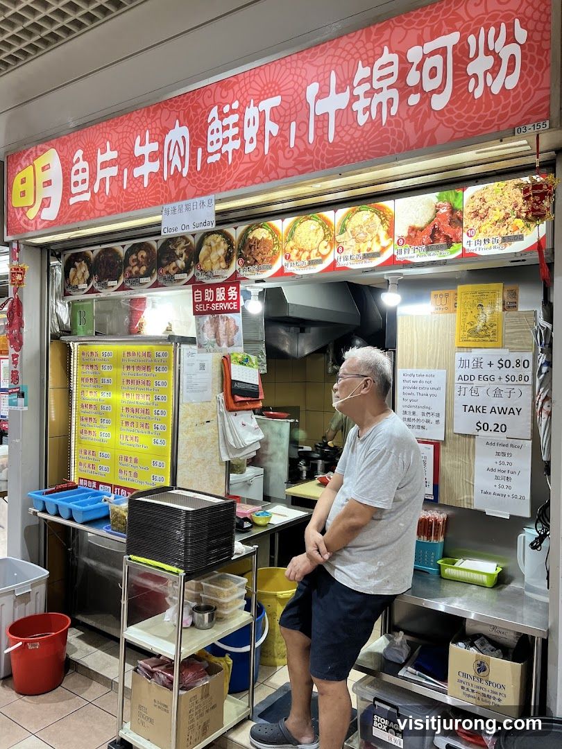 Oar Seafood Soup 明河粉