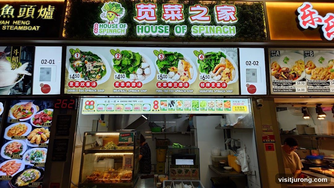 House of Spinach
