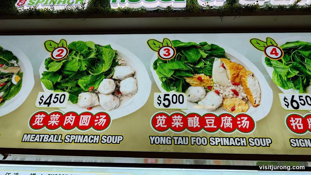 House of Spinach
