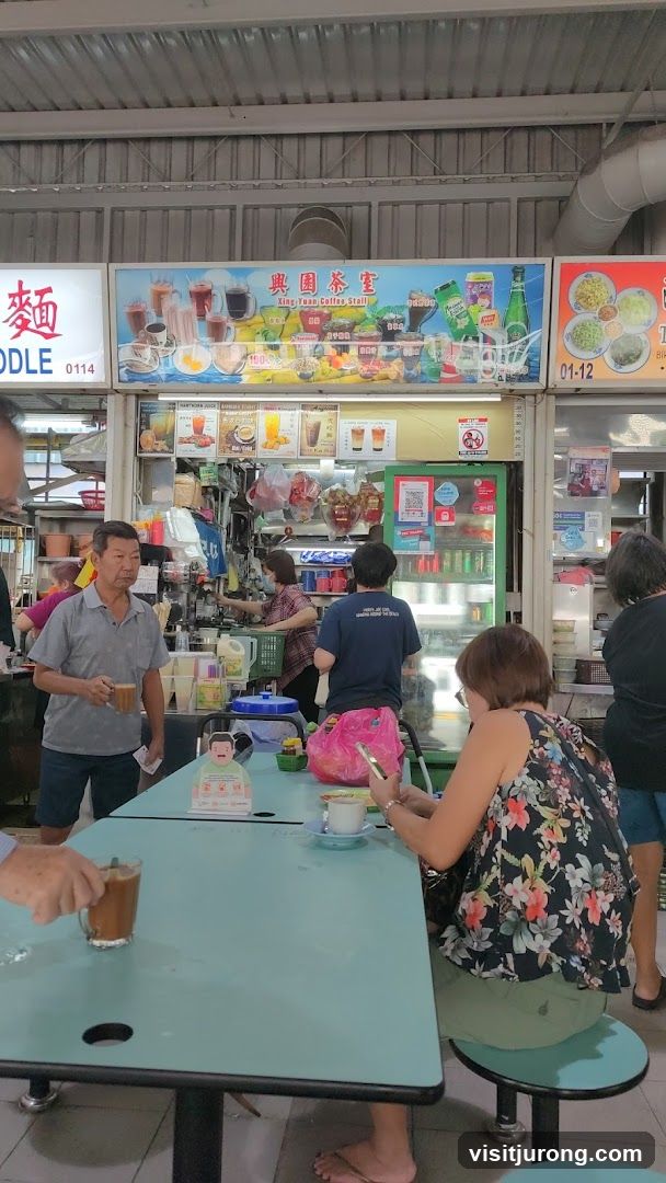 Xing Yuan Coffee Stall