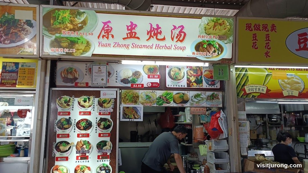 Yuan Zhong Steamed Herbal Soup