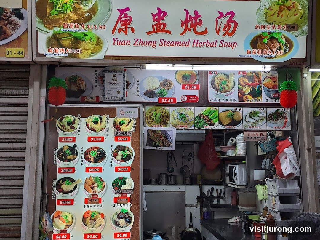 Yuan Zhong Steamed Herbal Soup