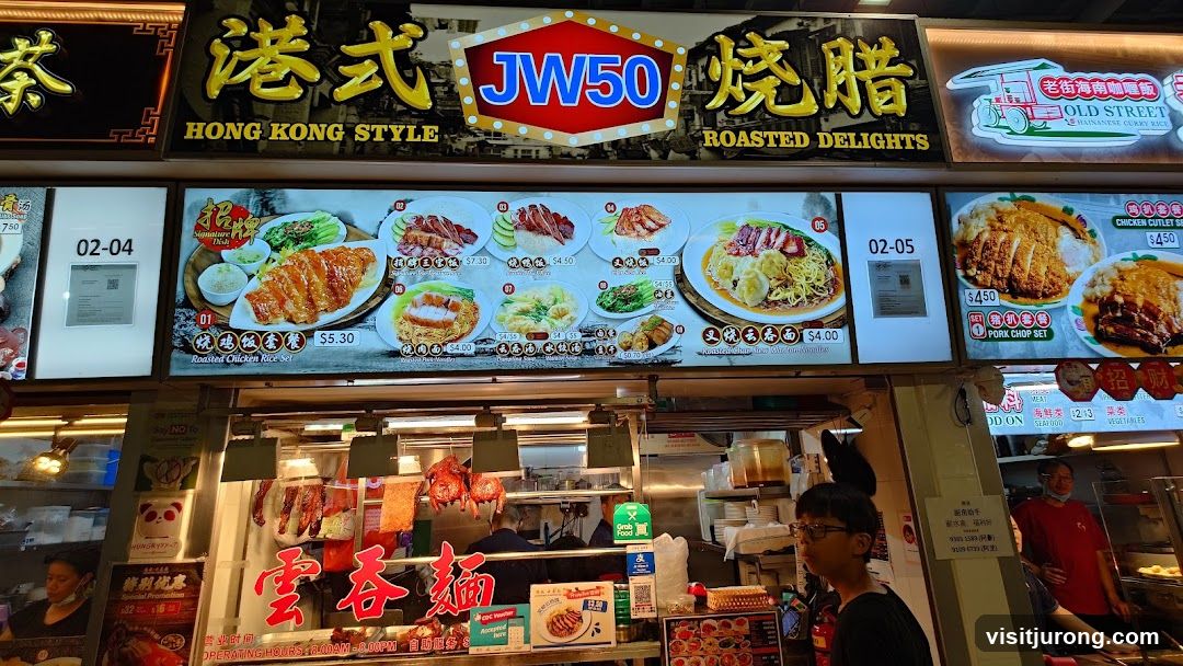 JW50 Hong Kong Style Roasted Delights