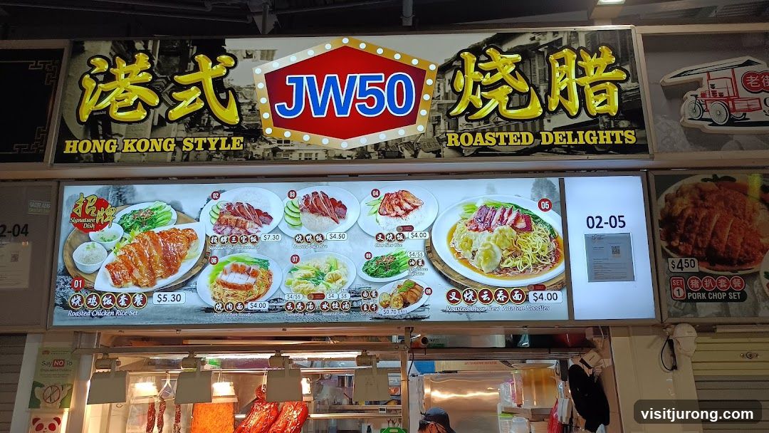 Hong Kong Style Roasted Delights Menu