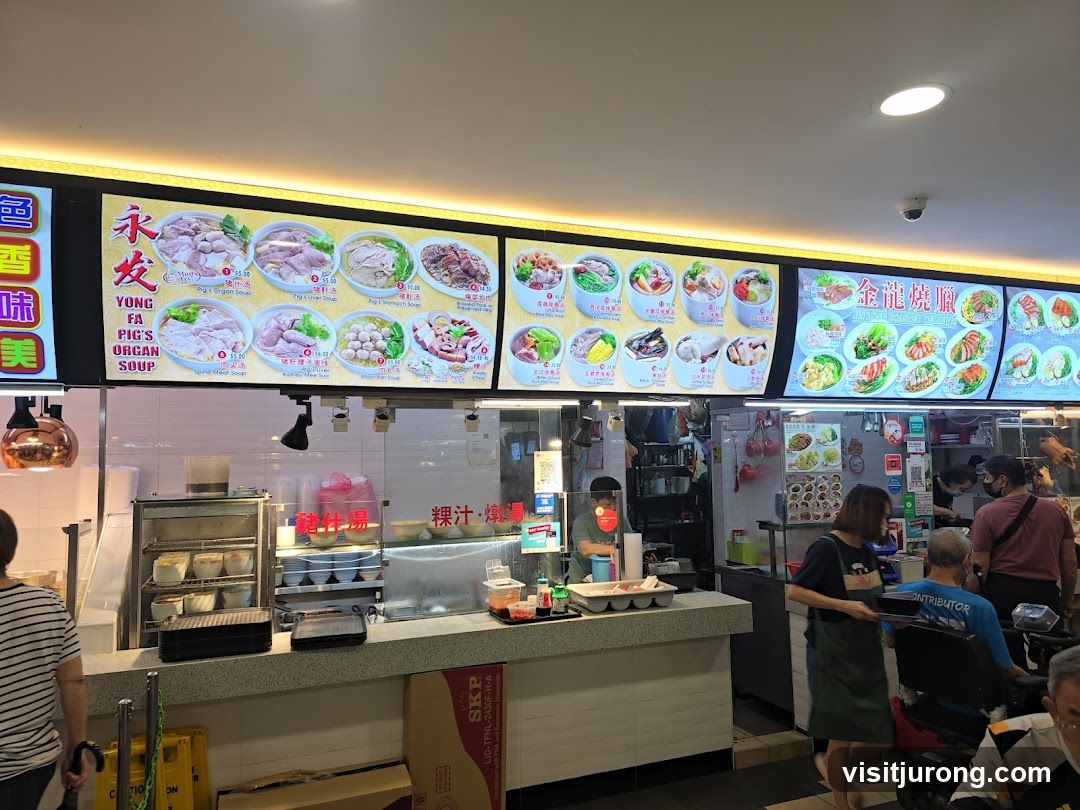 Yong Fa Pig’s Organ Soup