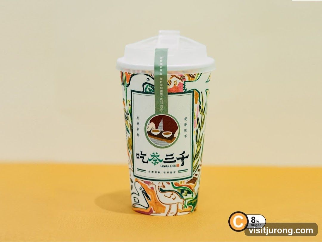 Beverage Cup