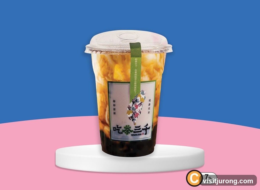 Brown Sugar Boba Milk Tea