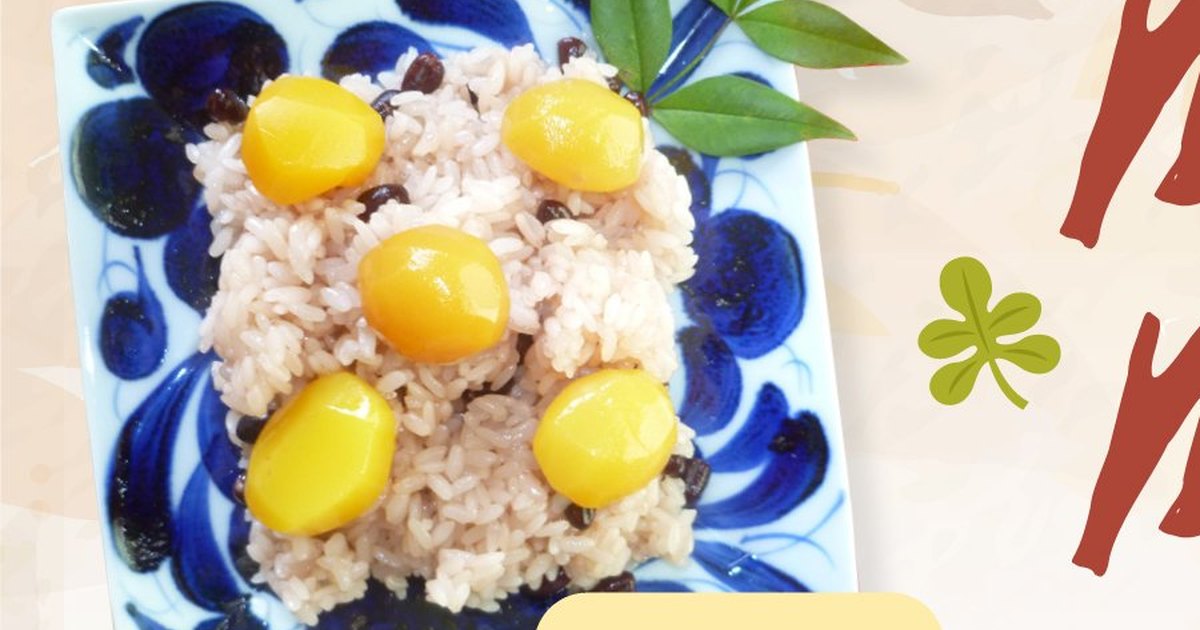 Isetan Momiji Matsuri at Jurong Point, 6 to 18 October 2026