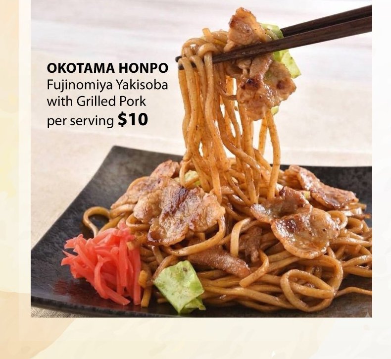 Okotama Honpo Fujinomiya yakisoba with grilled pork, $10, Momiji Matsuri Jurong Point