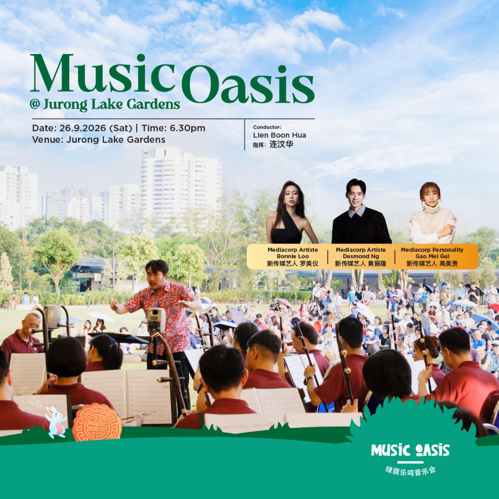 SCO Music Oasis returns to Chinese Garden on 26 September