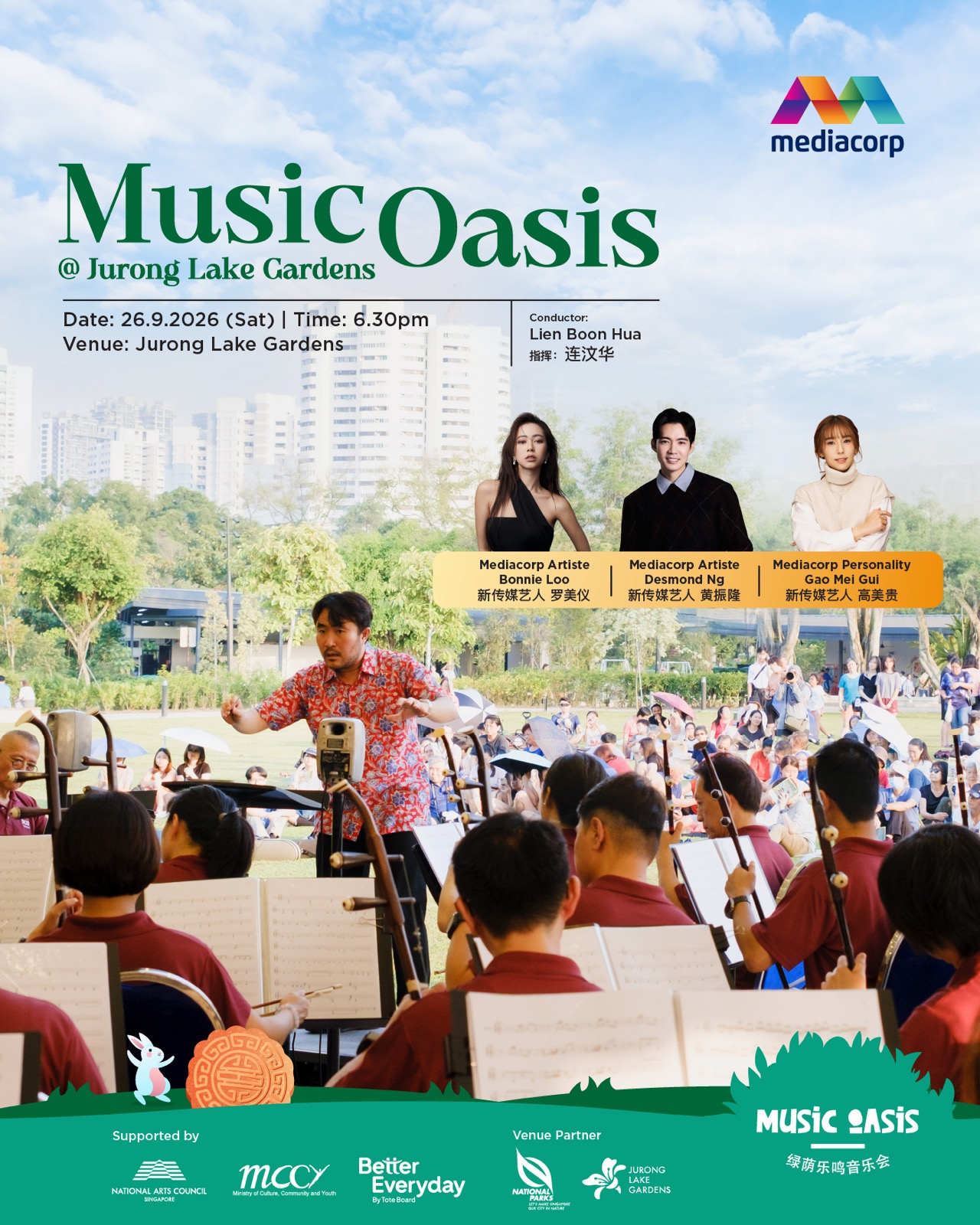 Singapore Chinese Orchestra Music Oasis poster for Jurong Lake Gardens 26 September 2026