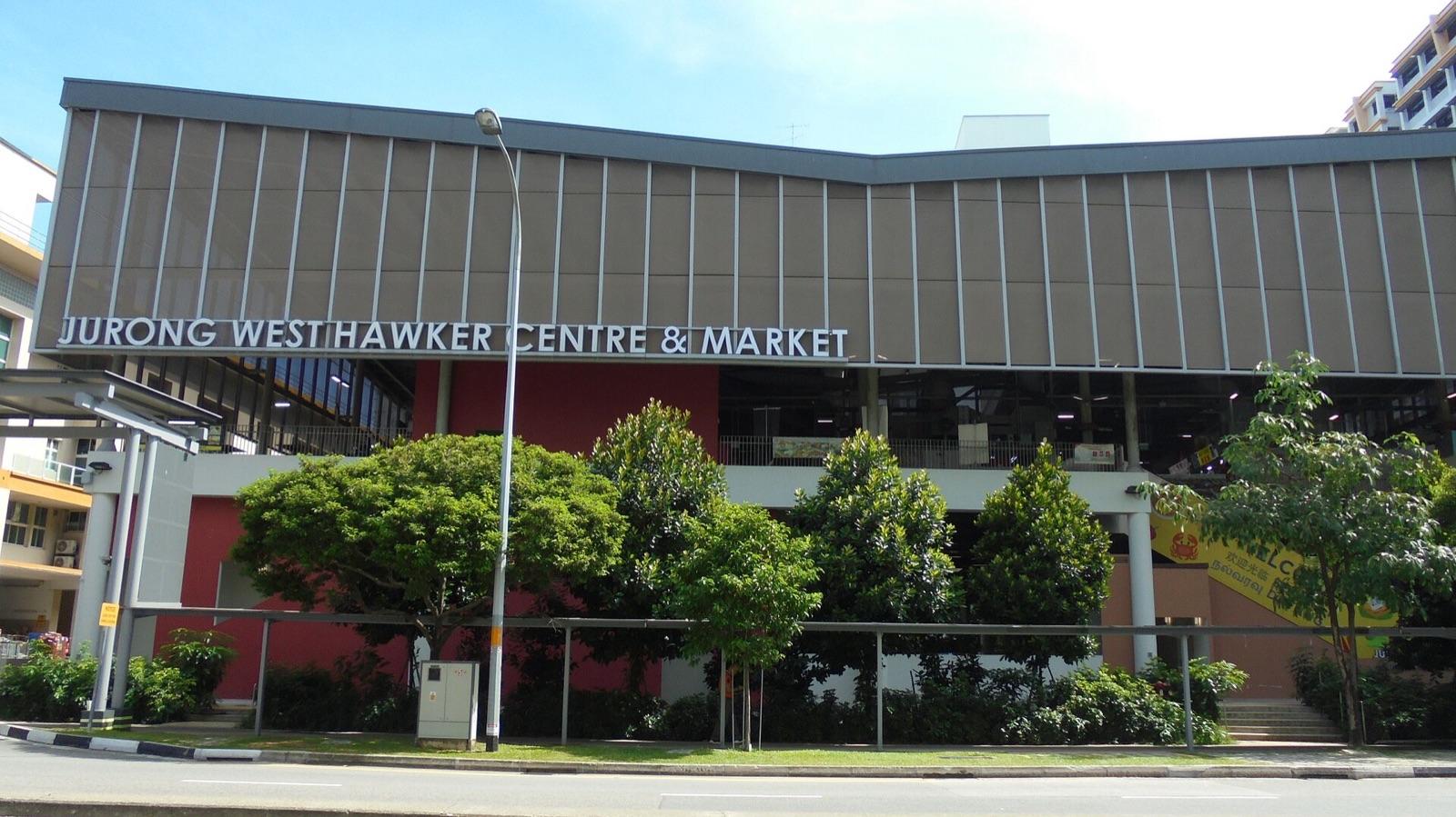 Jurong West Hawker Centre